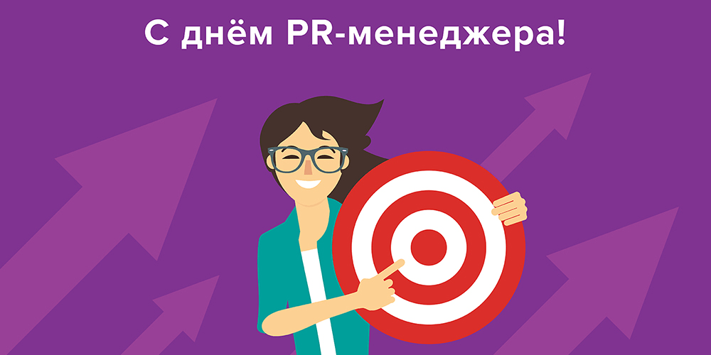 29.07.2022_pr