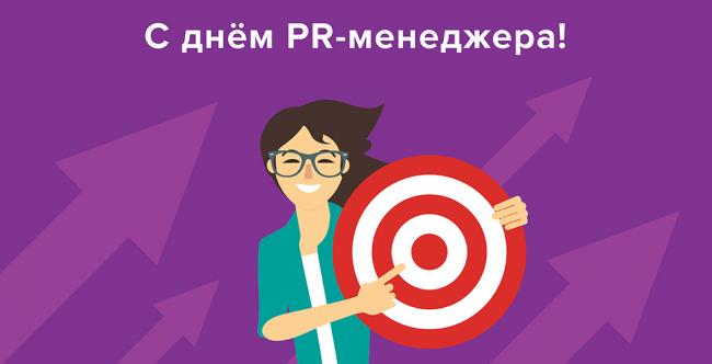29.07.2022_pr